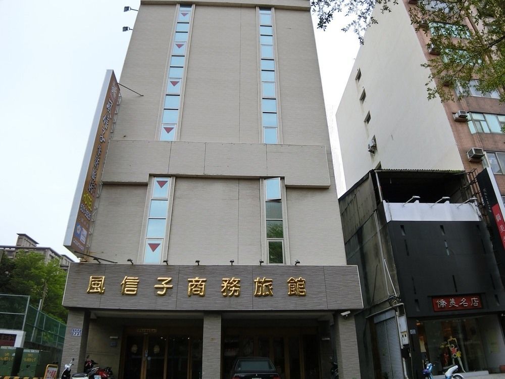 心園生活旅店 Xin Yuan Hotel Hsinchu stad Exteriör bild